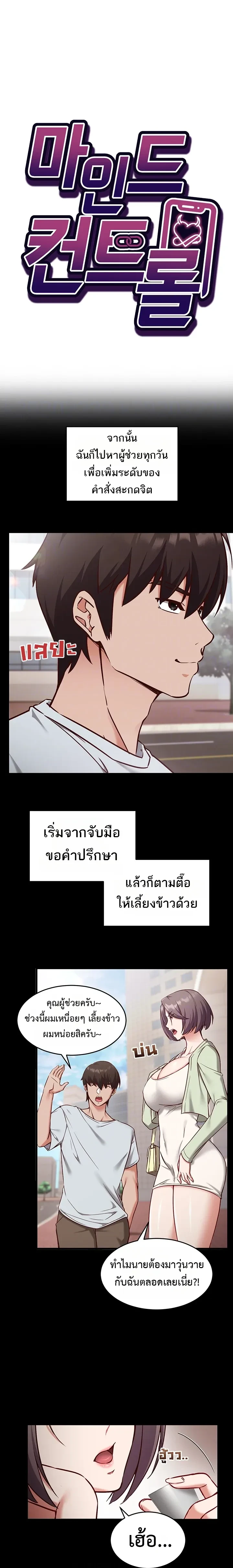 ภาพที่ 3
