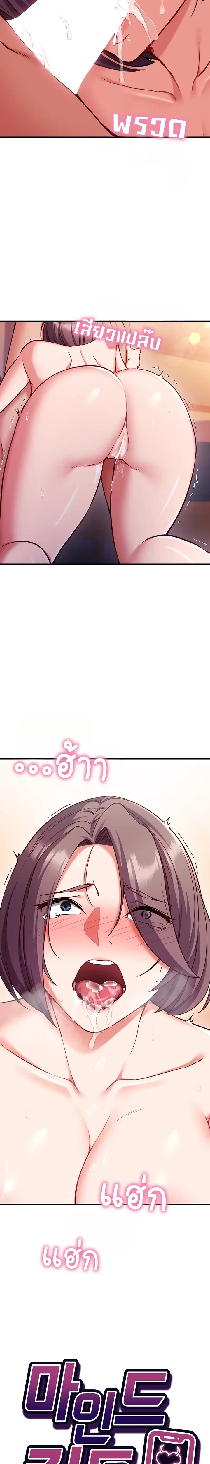 ภาพที่ 2