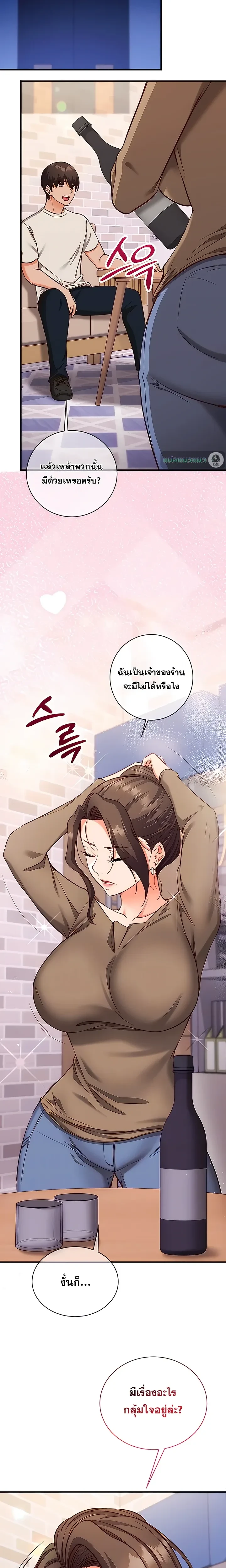 ภาพที่ 2