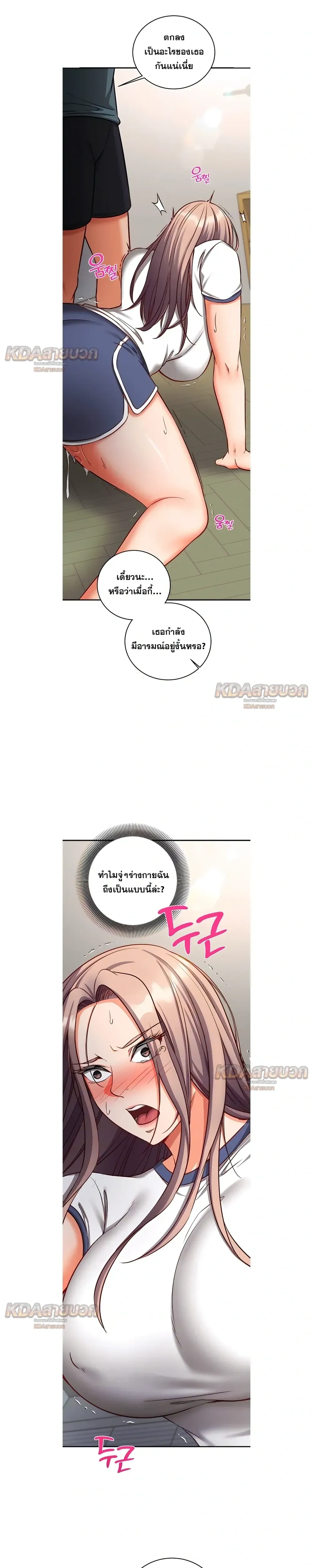 ภาพที่ 3