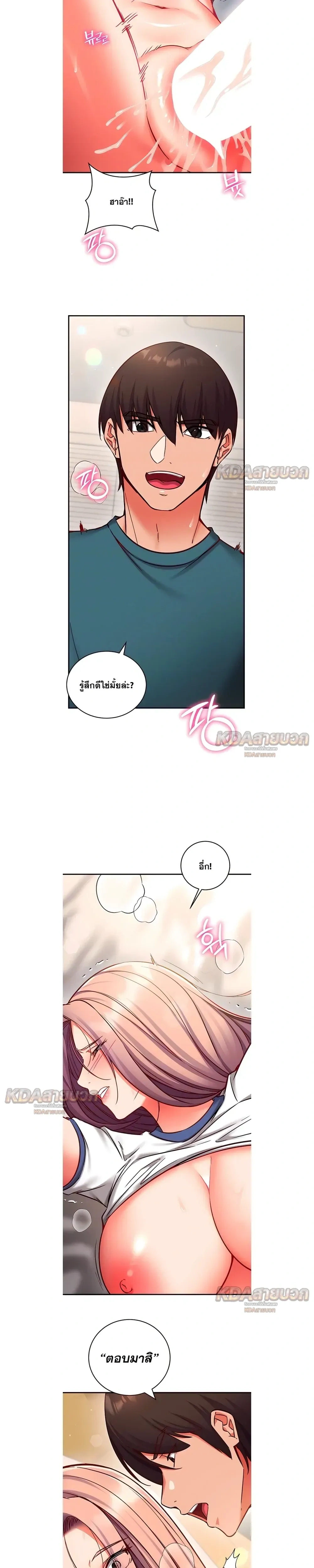 ภาพที่ 3