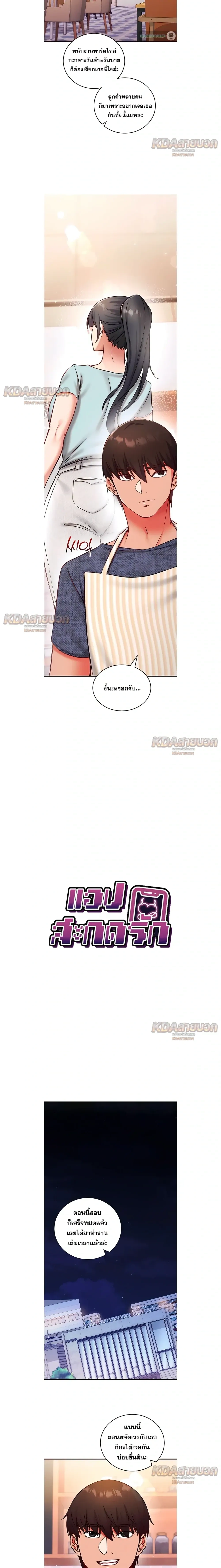 ภาพที่ 2