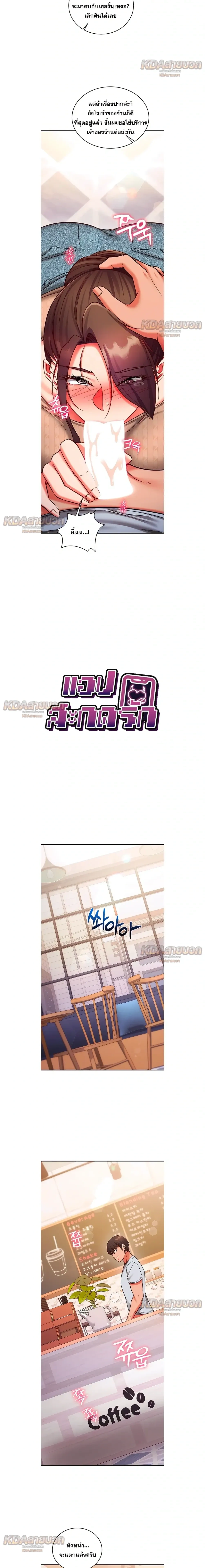 ภาพที่ 2