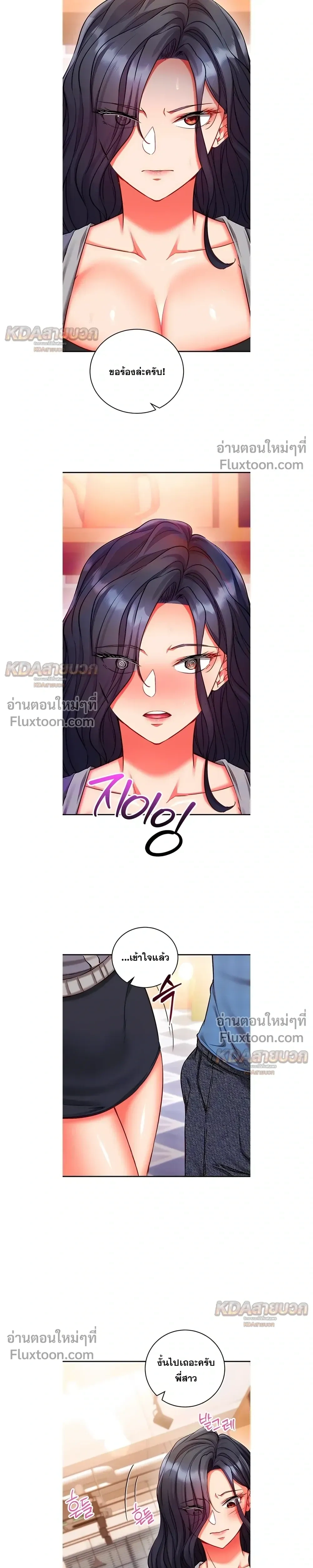 ภาพที่ 3