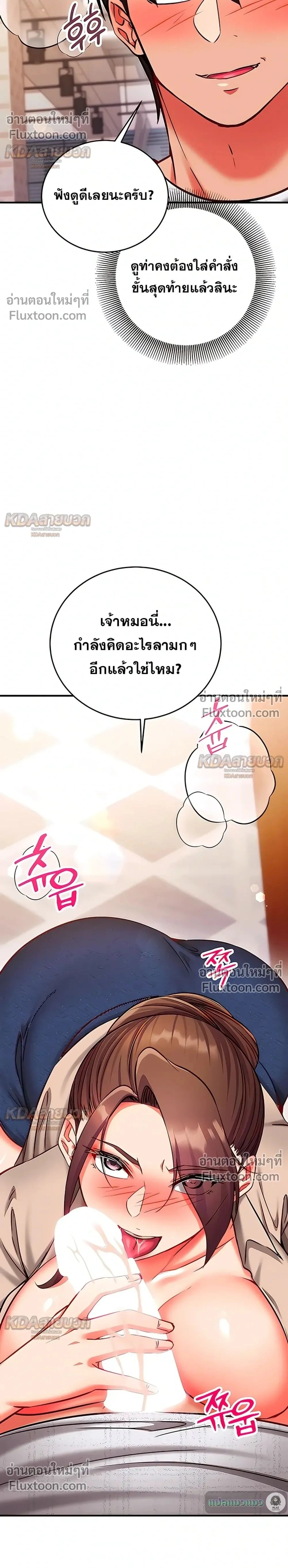 ภาพที่ 2