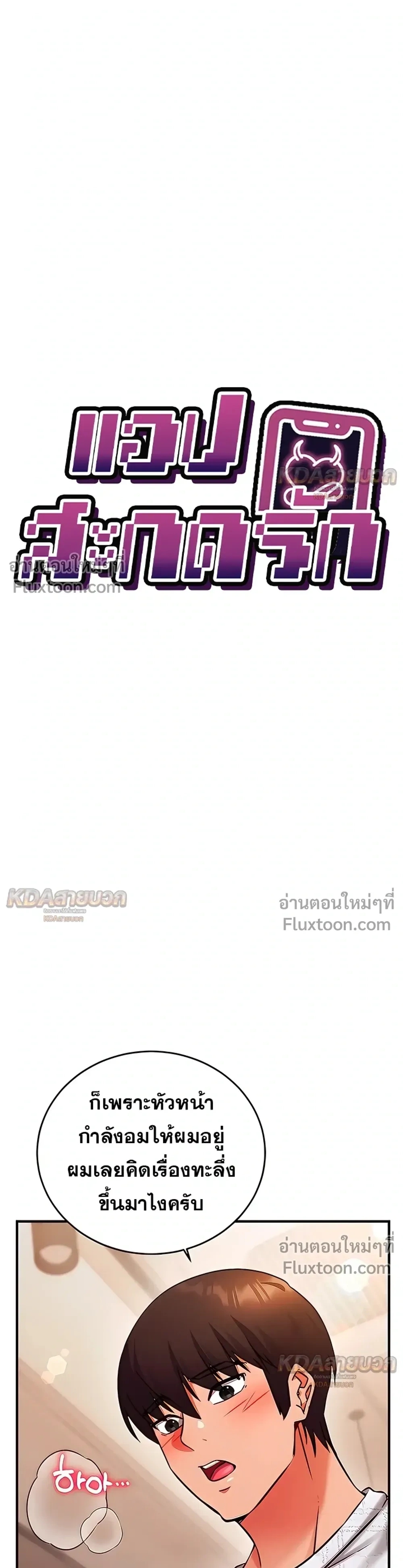 ภาพที่ 3