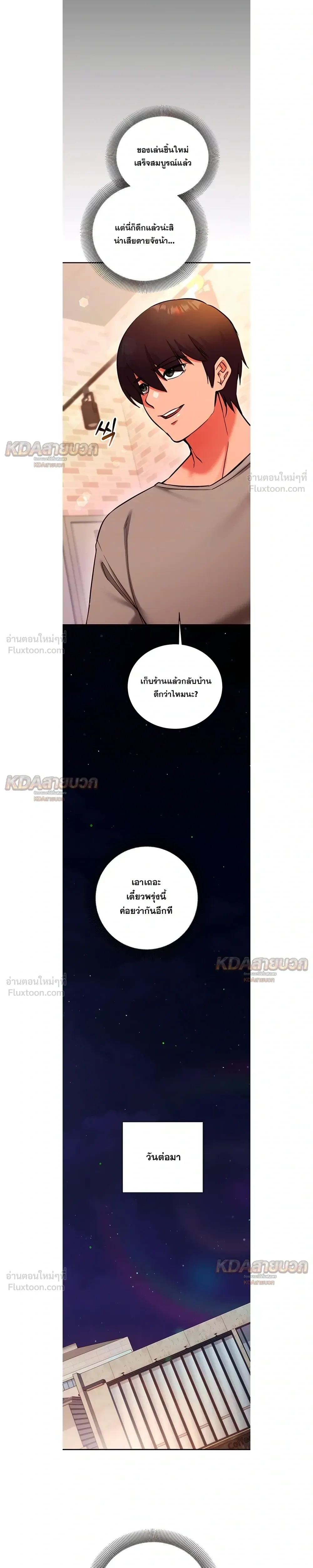 ภาพที่ 3