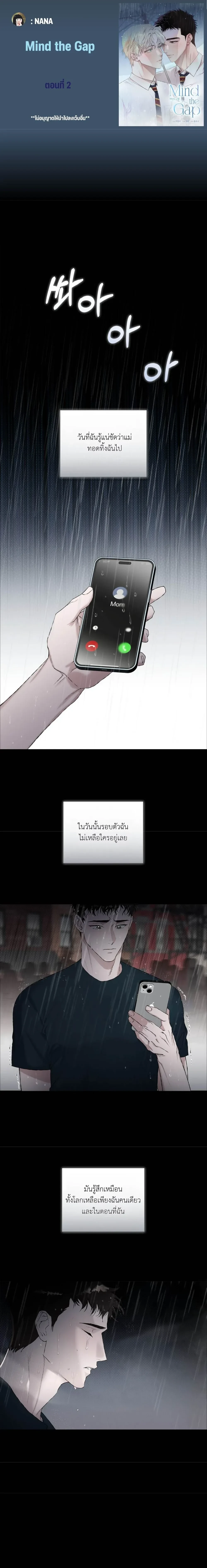 ภาพที่ 1
