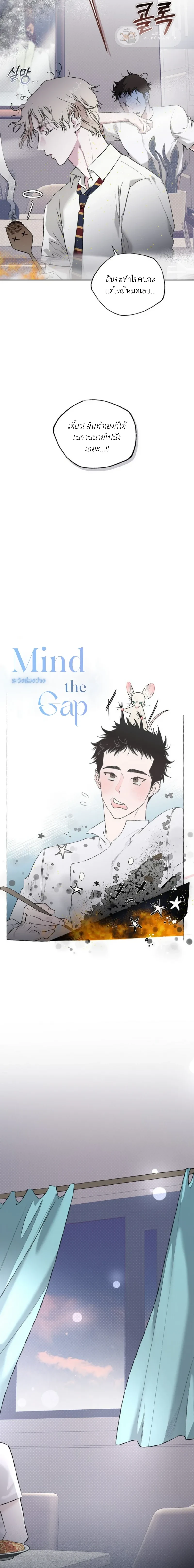ภาพที่ 2