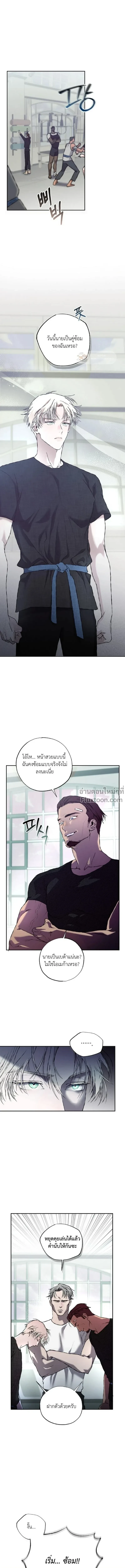 ภาพที่ 2