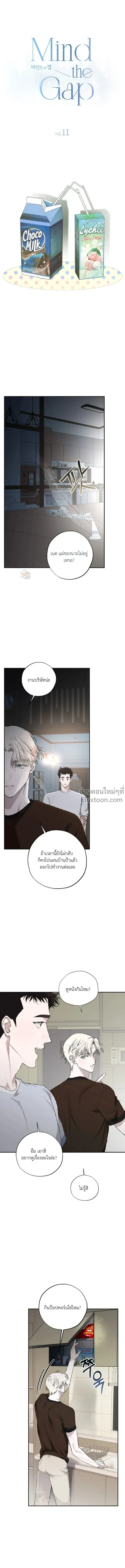 ภาพที่ 2