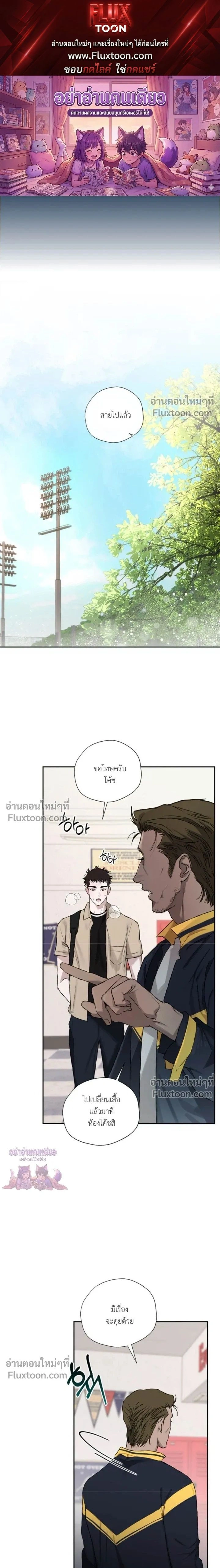 ภาพที่ 1