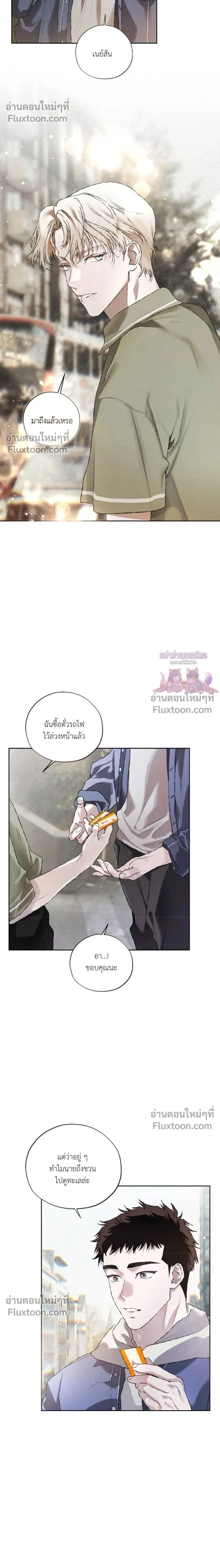 ภาพที่ 2