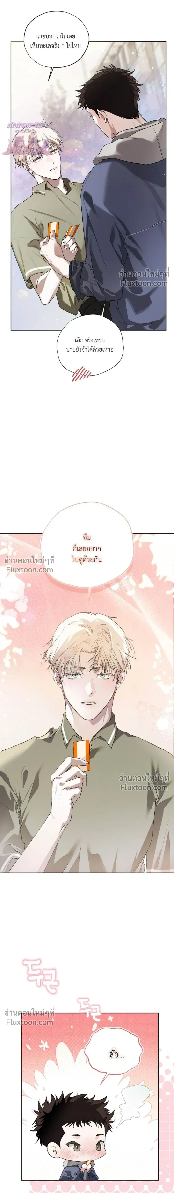 ภาพที่ 3