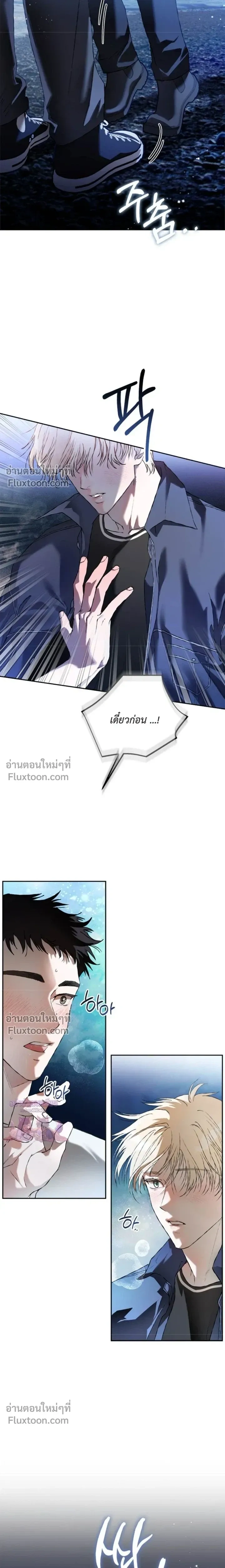 ภาพที่ 4