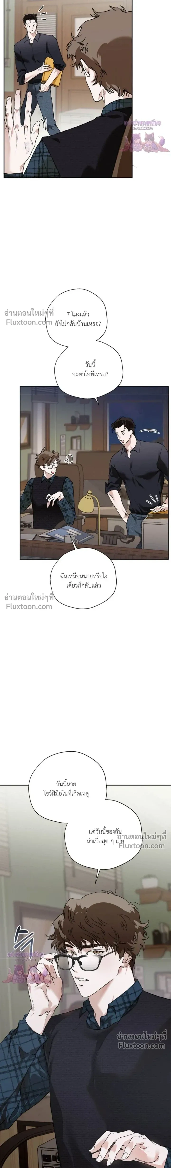 ภาพที่ 3