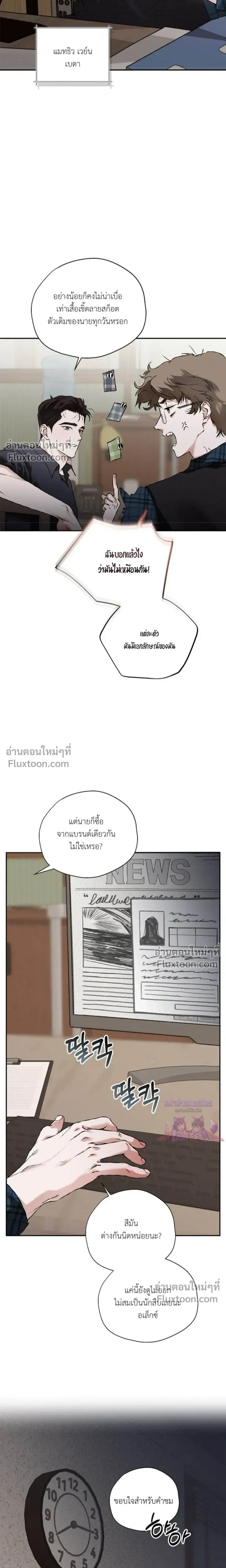 ภาพที่ 4