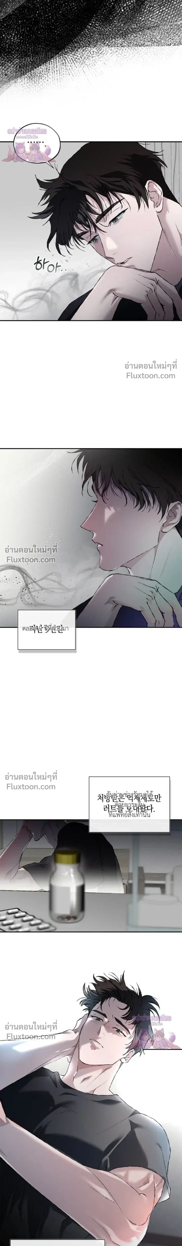 ภาพที่ 3