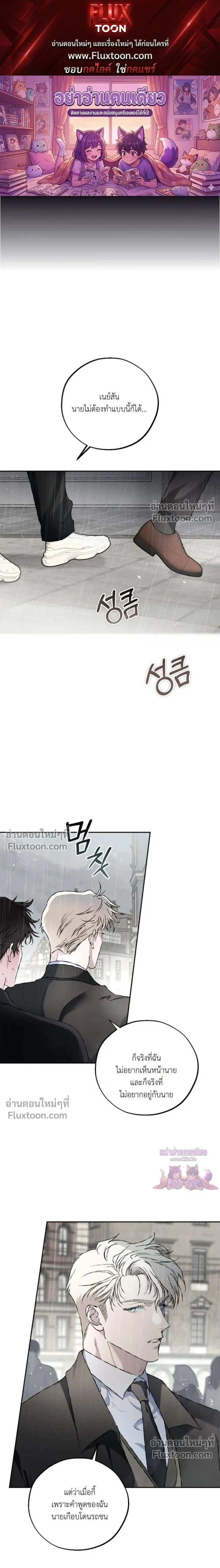 ภาพที่ 1
