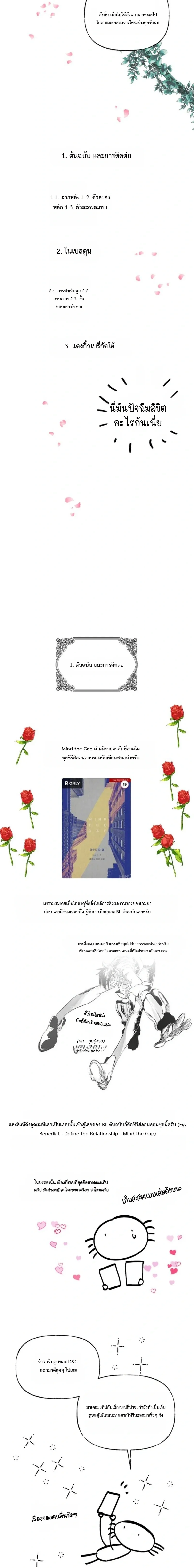 ภาพที่ 2