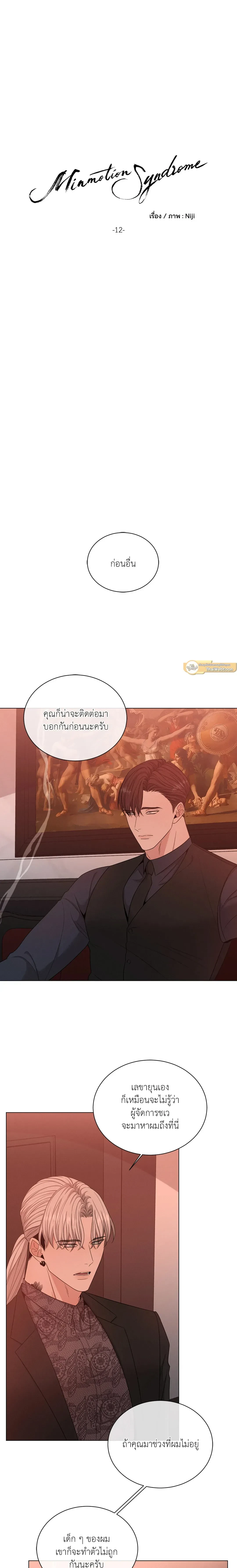 ภาพที่ 4