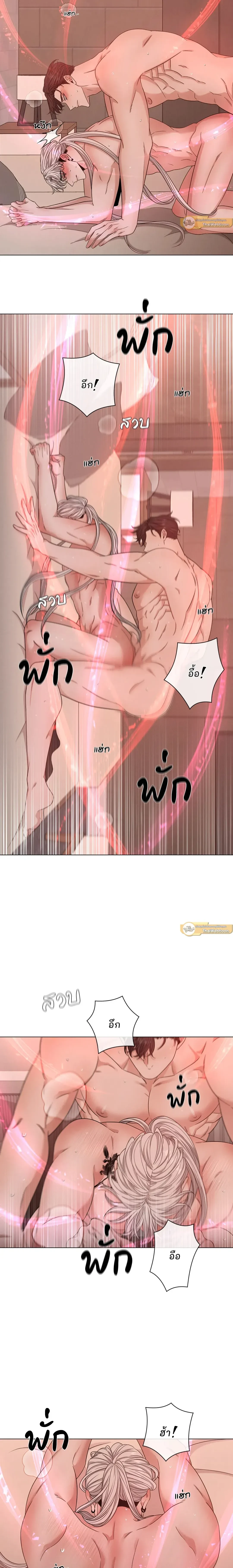 ภาพที่ 3