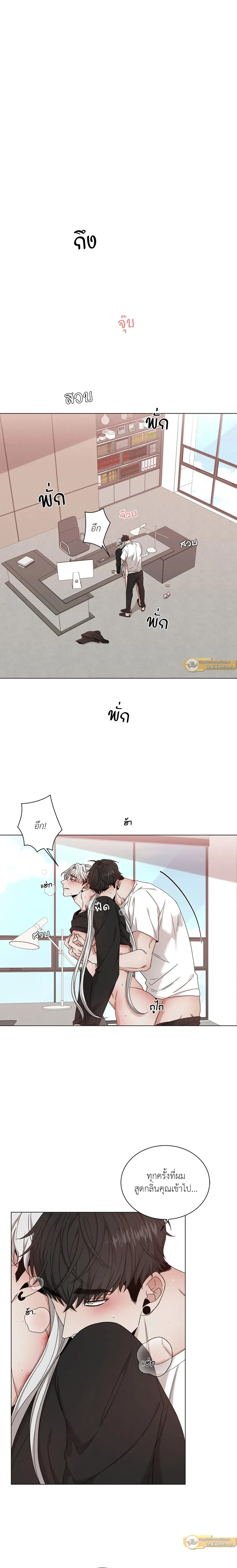 ภาพที่ 2