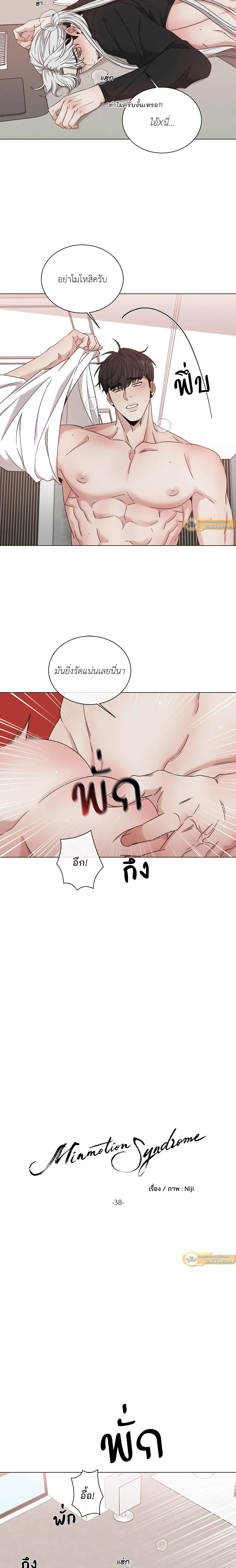 ภาพที่ 4