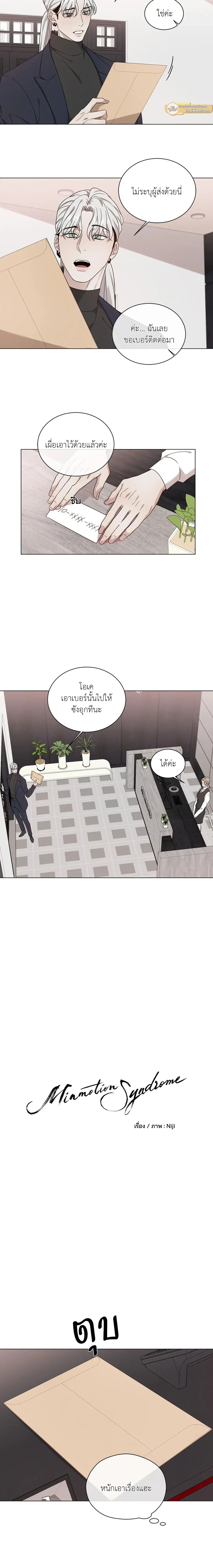 ภาพที่ 3