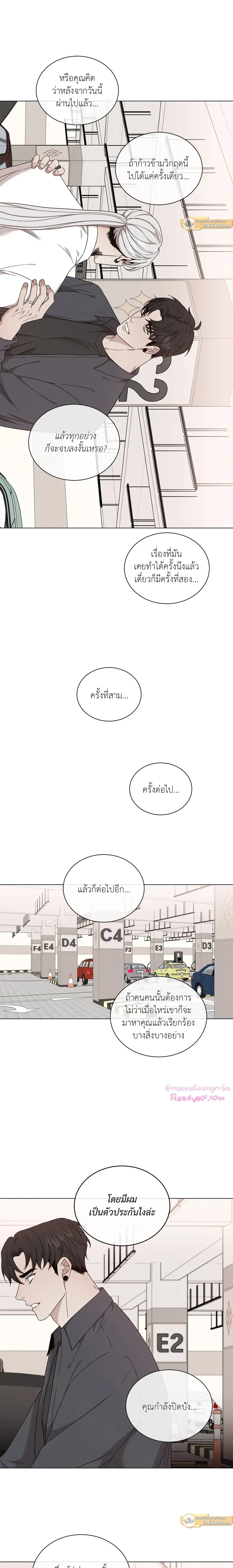 ภาพที่ 4