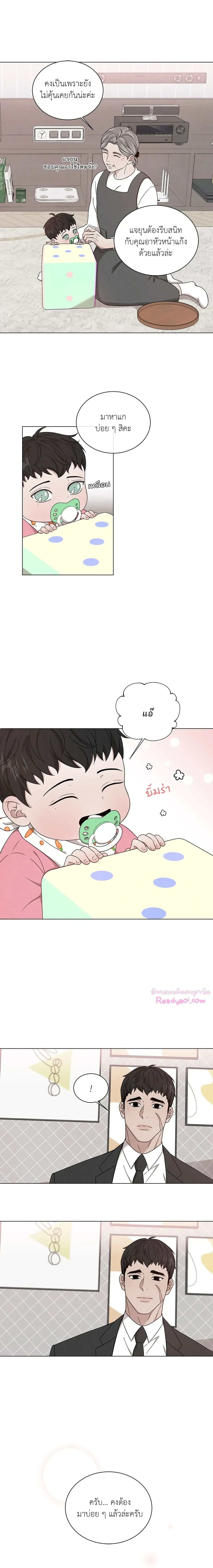 ภาพที่ 4