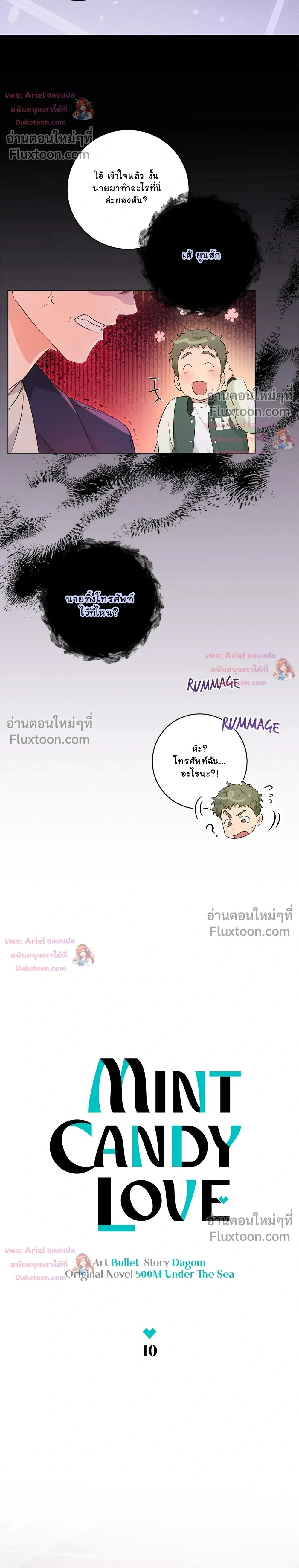 ภาพที่ 4