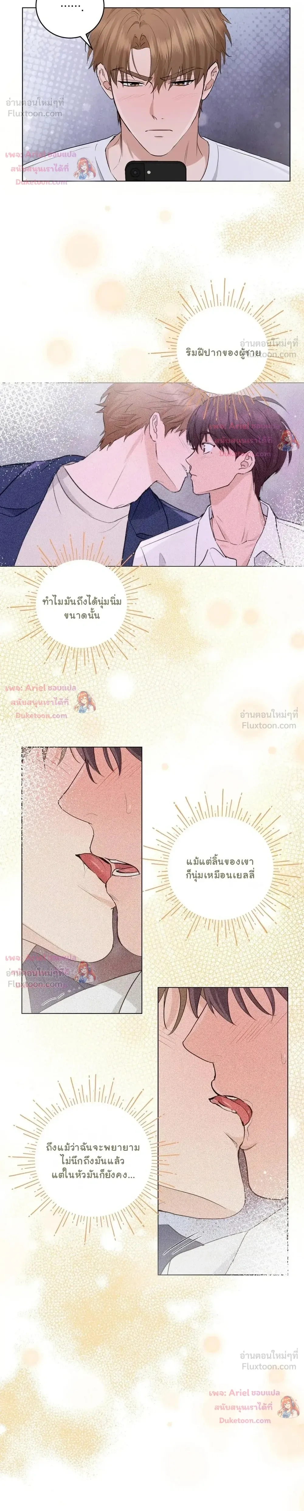 ภาพที่ 4