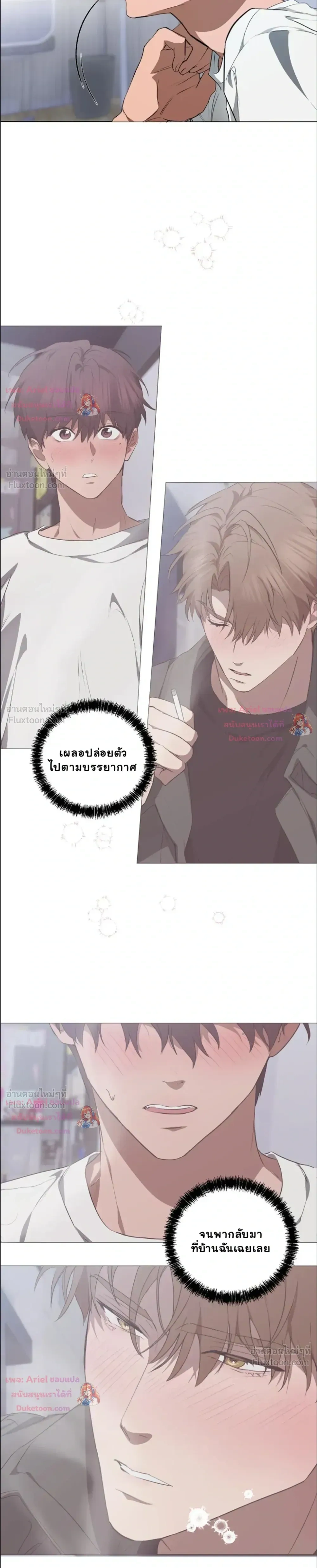 ภาพที่ 3