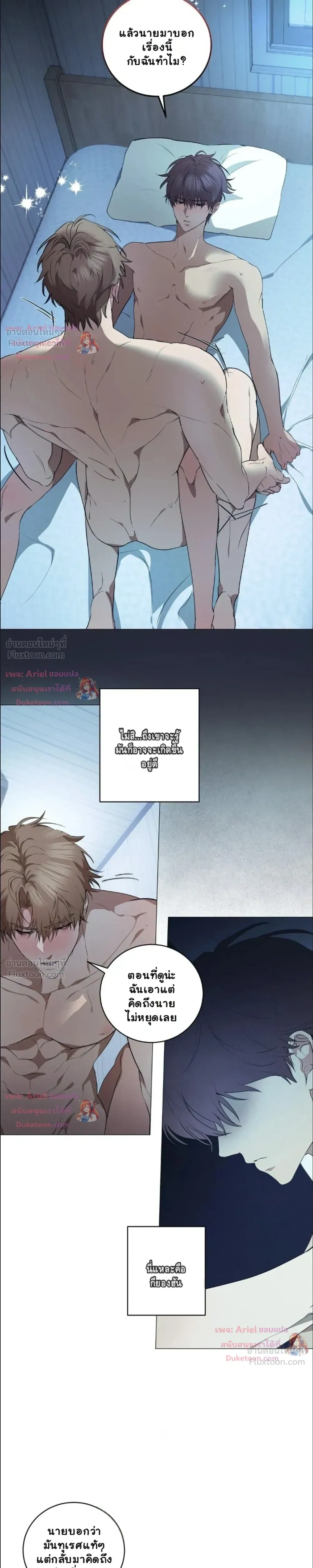 ภาพที่ 3