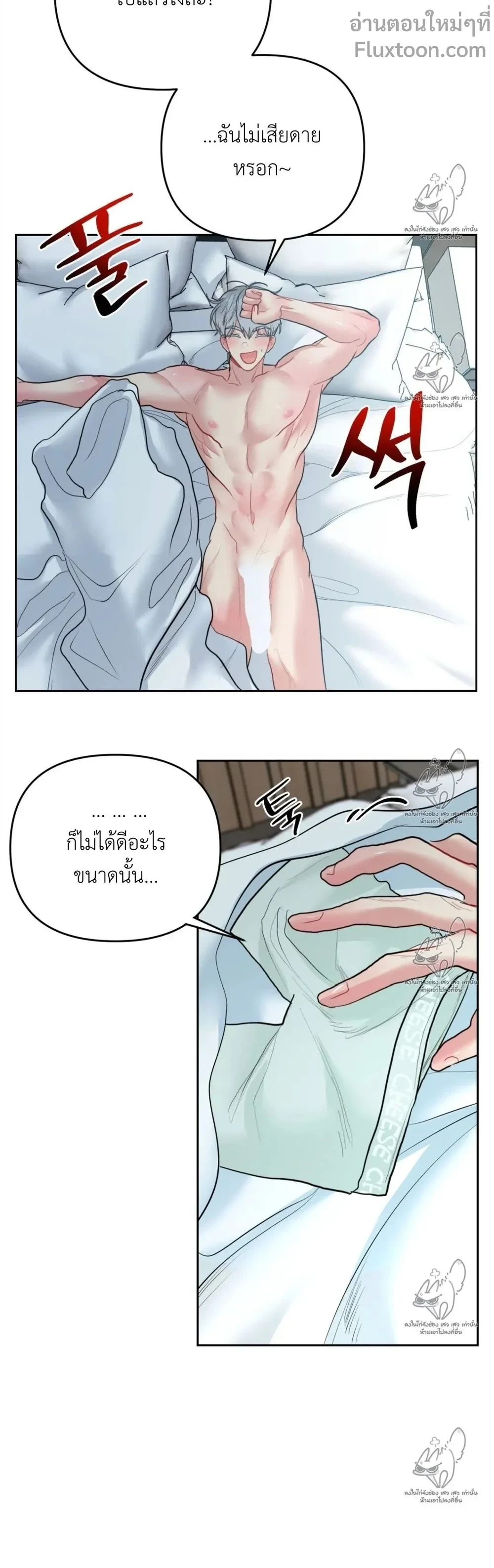 ภาพที่ 4
