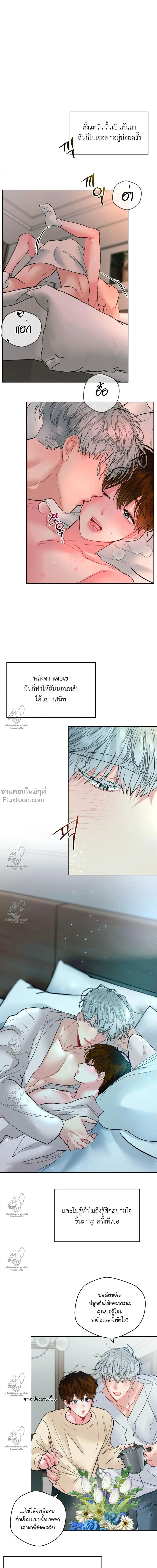 ภาพที่ 2