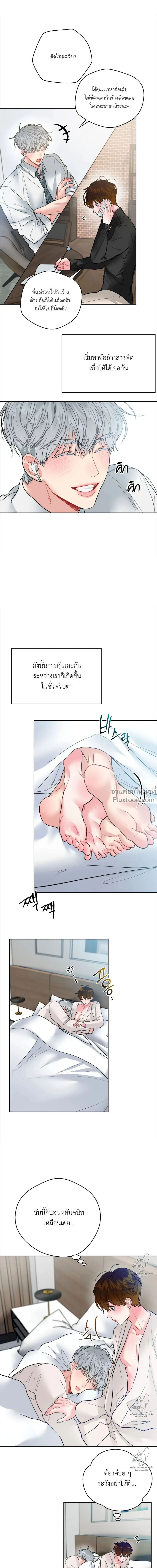 ภาพที่ 4