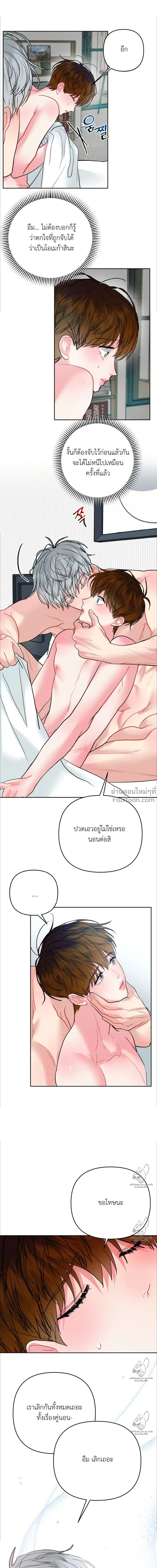 ภาพที่ 4