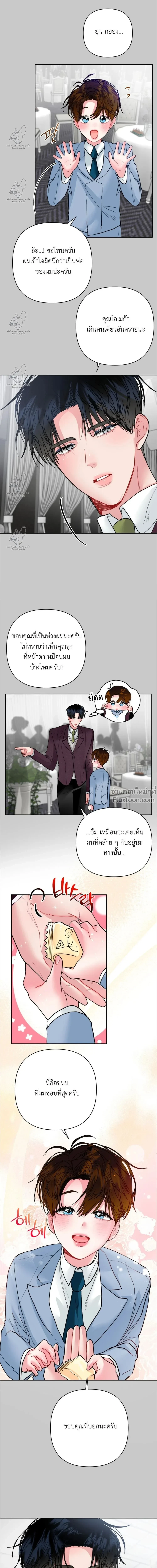 ภาพที่ 4