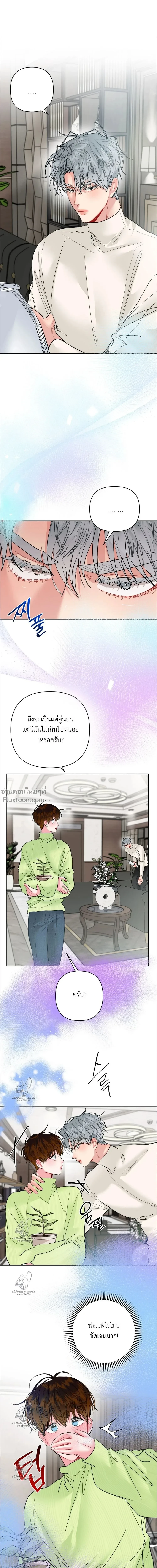 ภาพที่ 4
