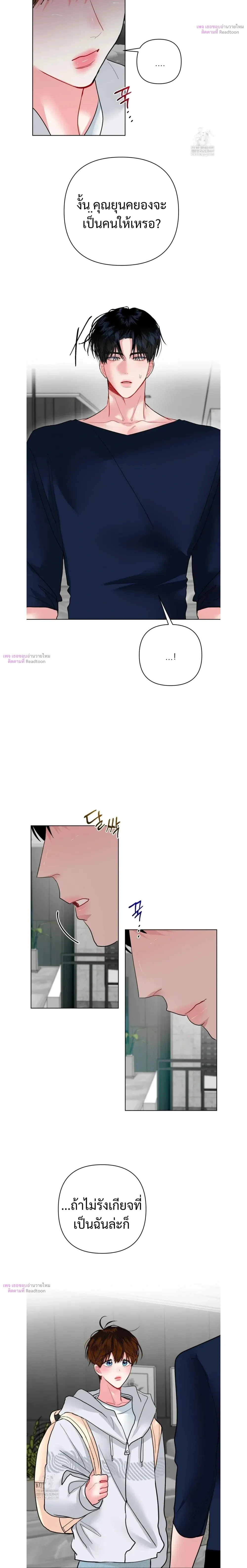 ภาพที่ 3