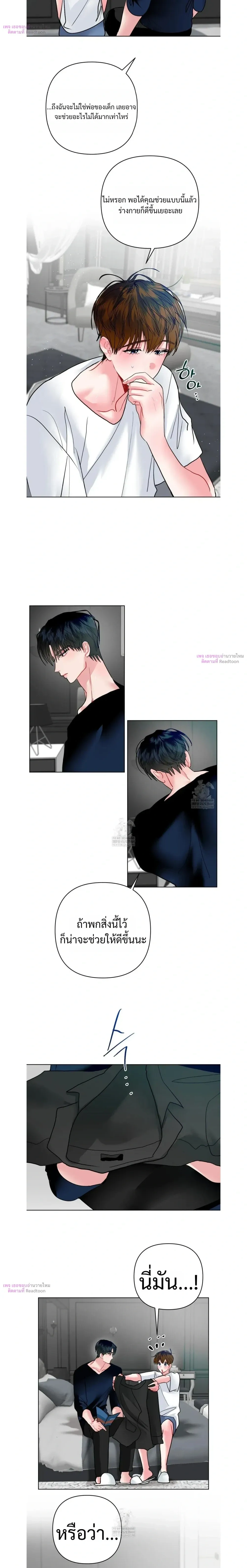 ภาพที่ 3