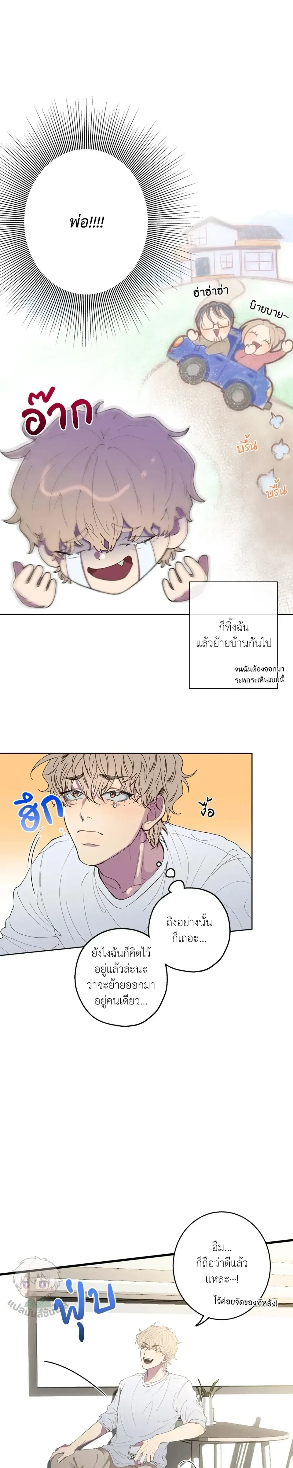 ภาพที่ 4