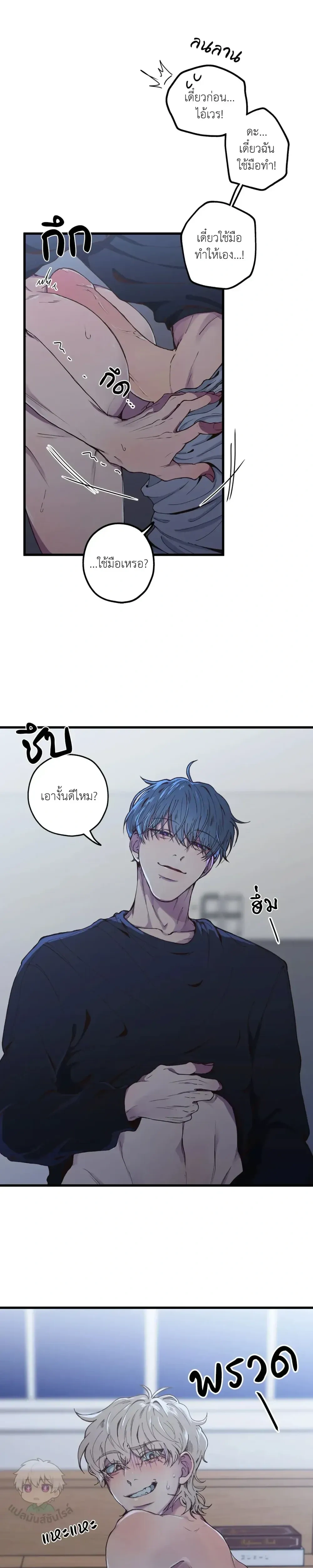 ภาพที่ 4