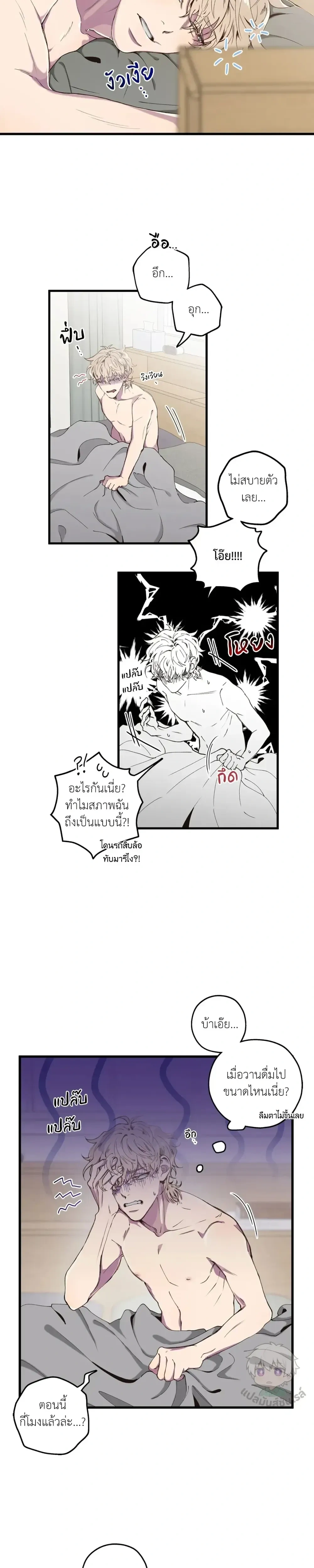 ภาพที่ 2