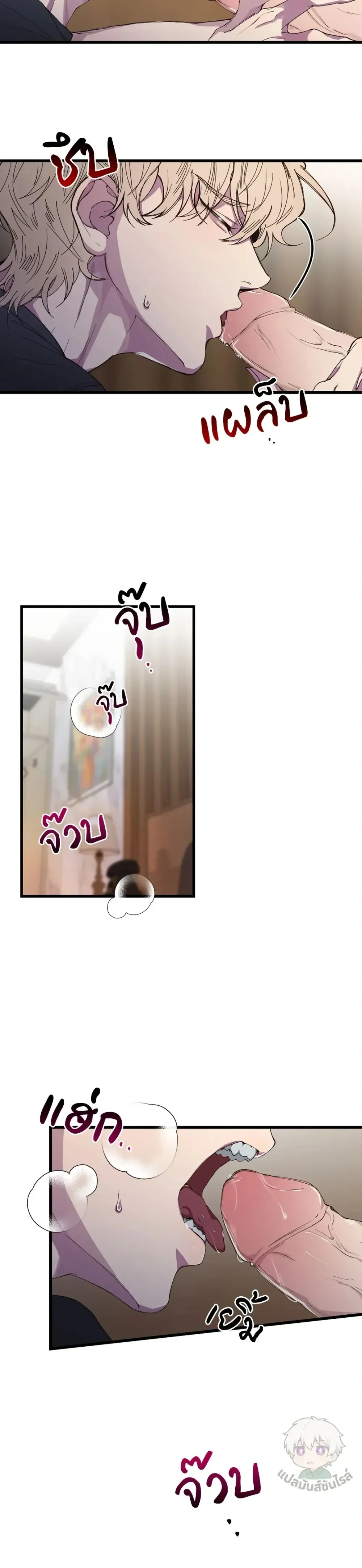 ภาพที่ 3