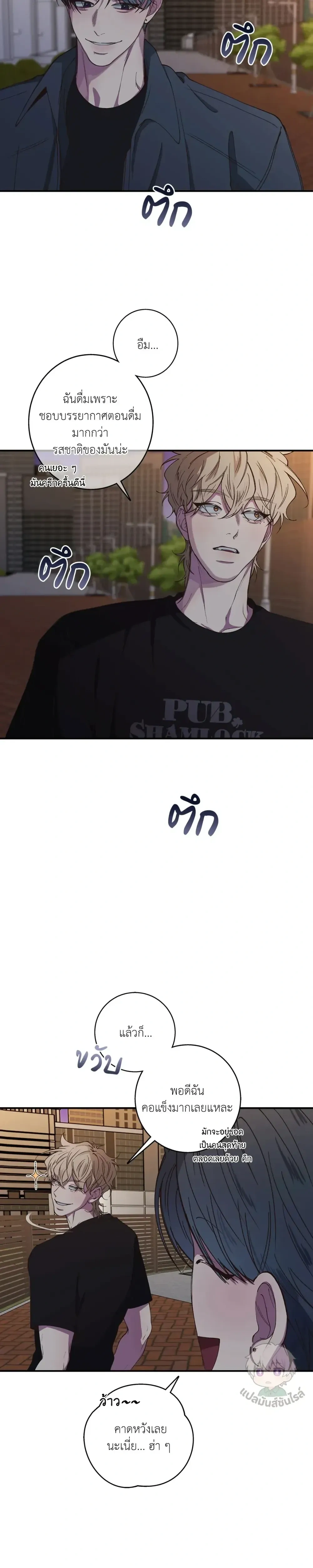 ภาพที่ 2
