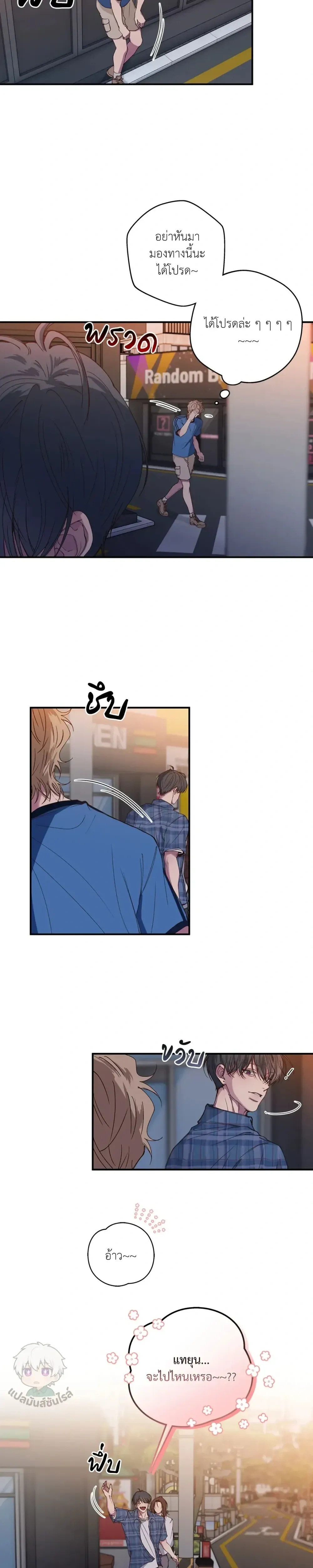ภาพที่ 2