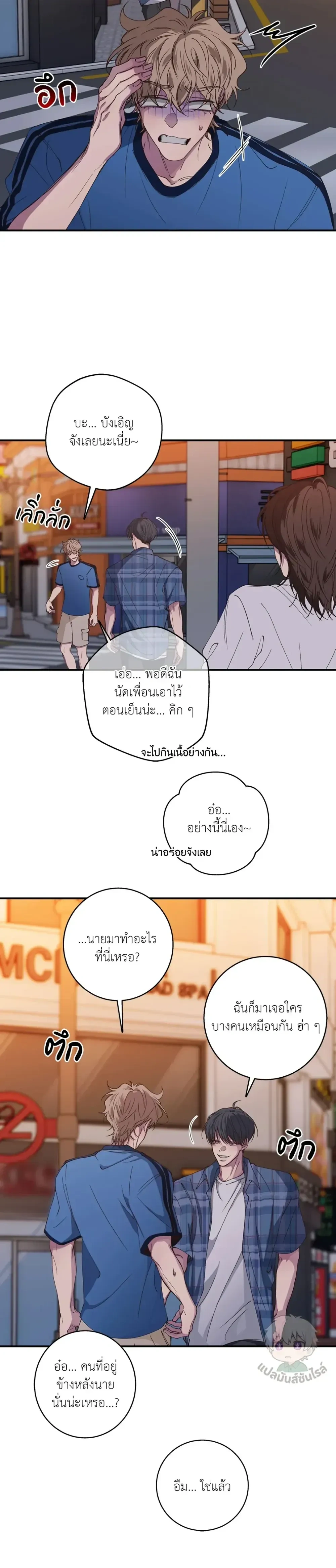 ภาพที่ 3